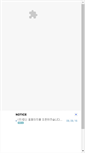 Mobile Screenshot of csig.co.kr