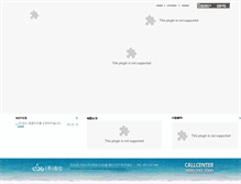 Tablet Screenshot of csig.co.kr